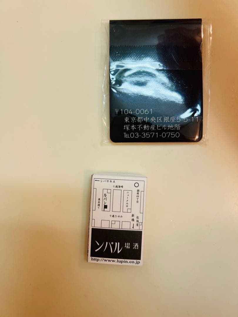 【Bar Lupinマッチとメモセット】酒場ルパン 銀座　文豪ストレイドッグス