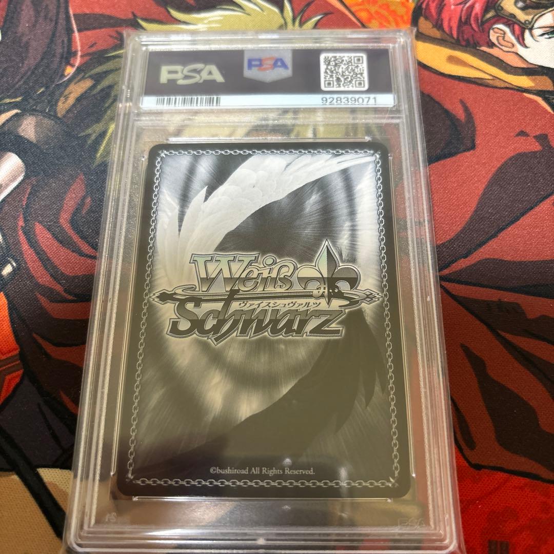 目指せロックスター　伊地知虹夏　SSP PSA10