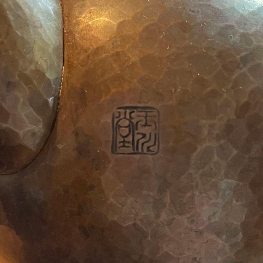 銅瓶 玉川堂 鎚起銅器