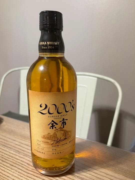 【終売品】　余市2000s 500ml 未開封　Japanese whisky