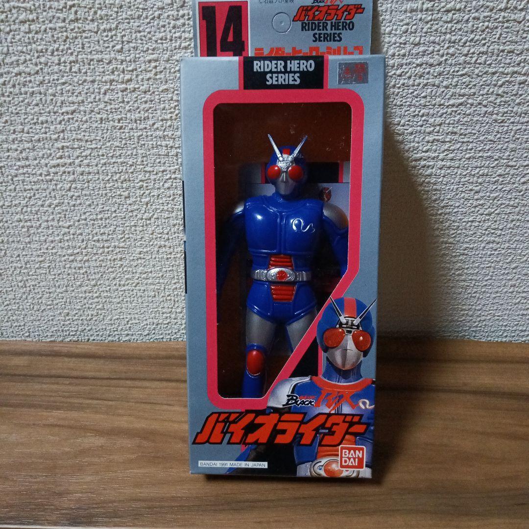 ライダーヒーローシリーズ仮面ライダーブラック