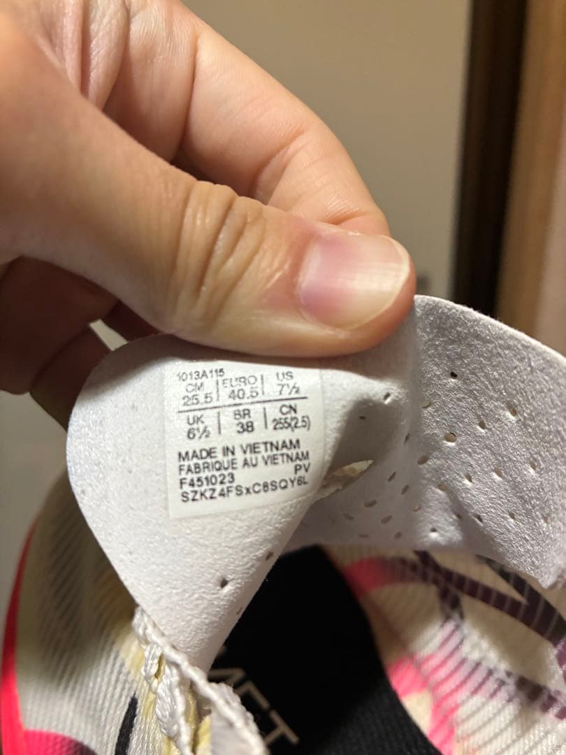 アシックス ASICS メタスピードスカイ　プラス　メンズ25.5