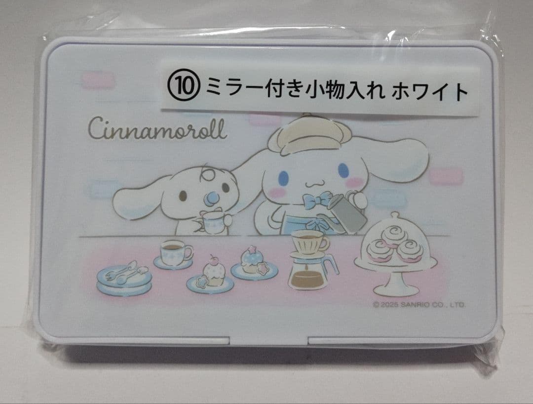 シナモロール 当り くじ １２点 コンプリートセット サンリオ キャラクターズ