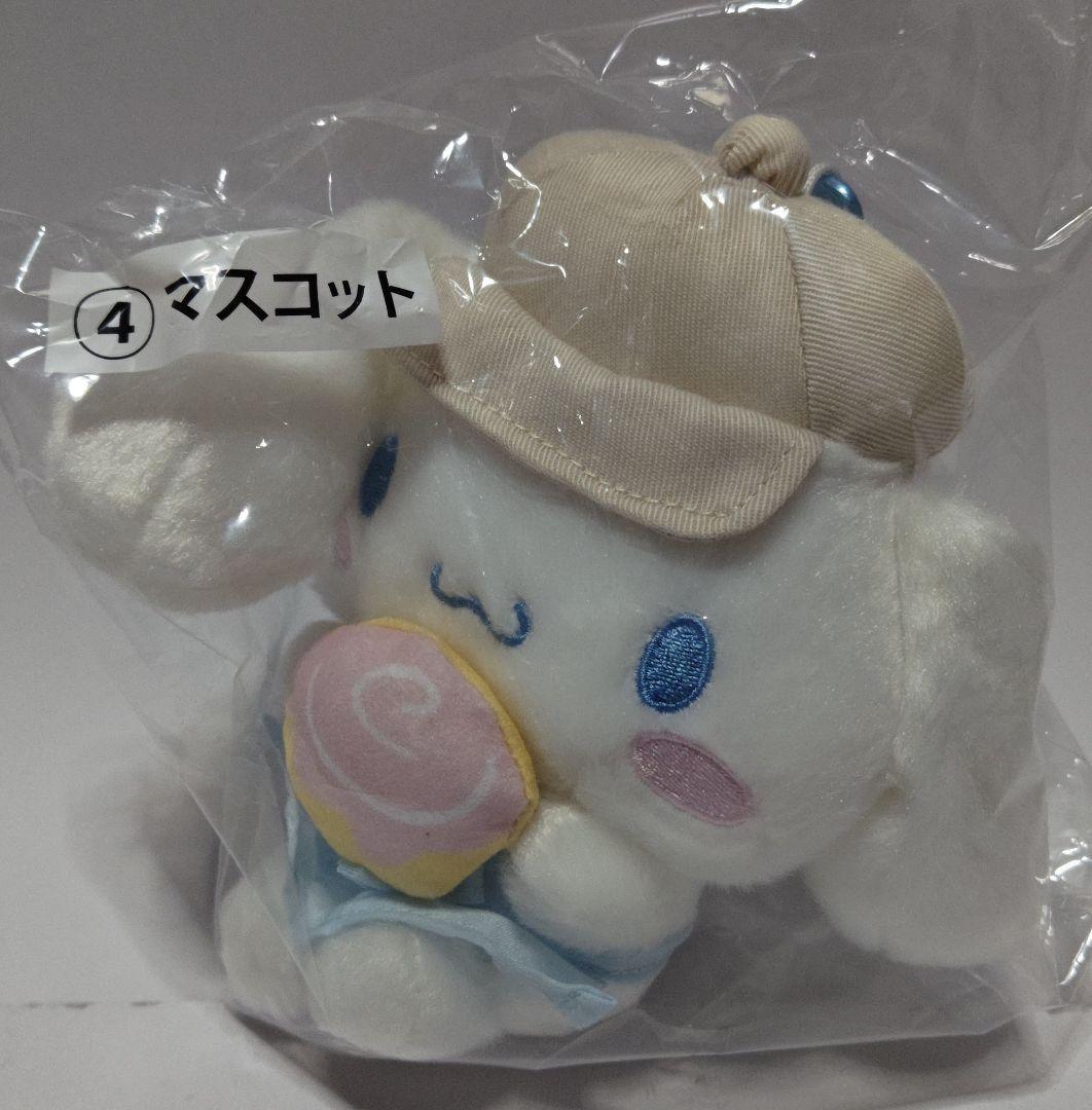 シナモロール 当り くじ １２点 コンプリートセット サンリオ キャラクターズ