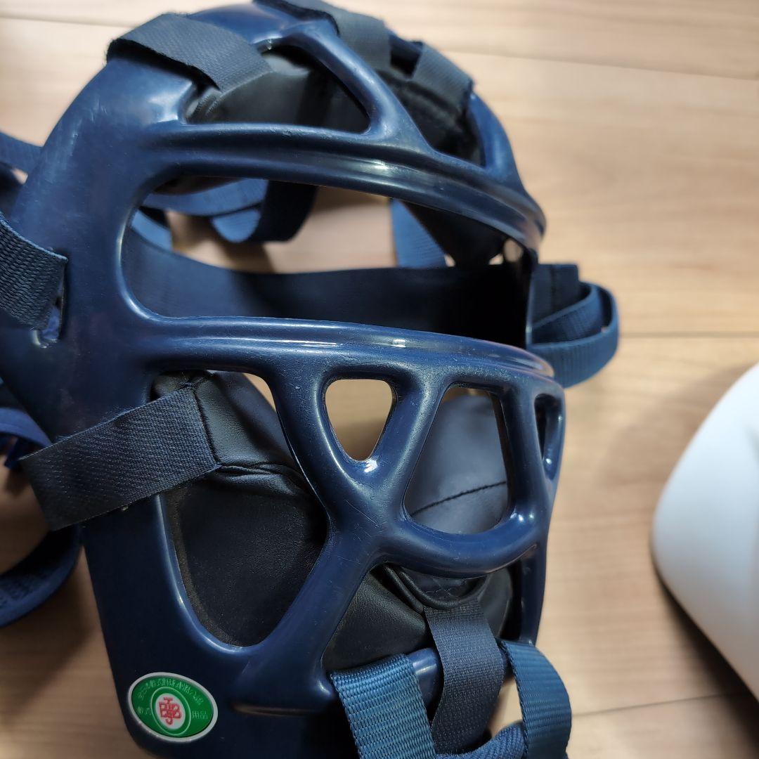 学童軟式野球　キャッチャー防具　Sサイズ　ミズノ　ヘルメット付