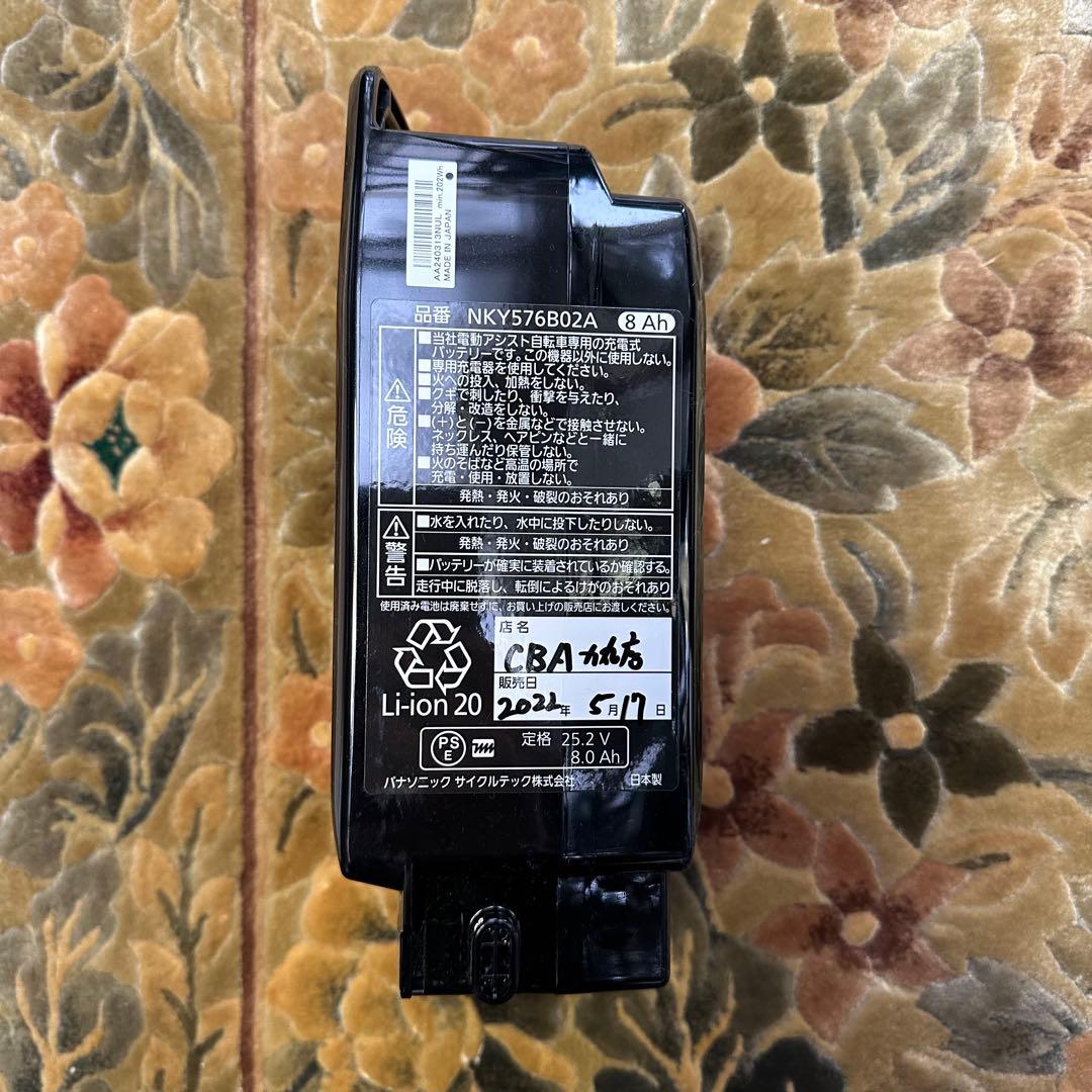 Panasonic 電動自転車 本体 24インチ 完成車 送料込 美品