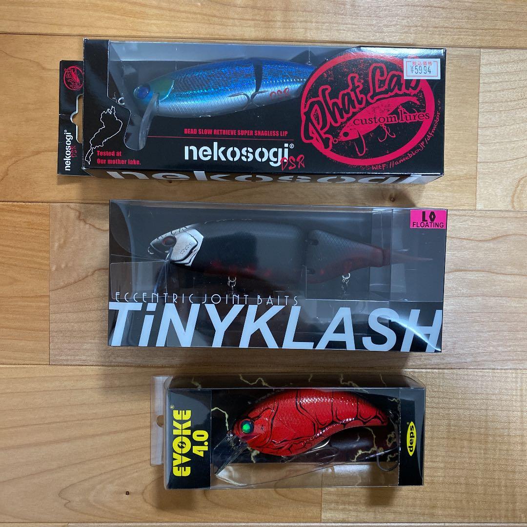 タイニークラッシュLo hamaッパノンdx ネコソギdsr