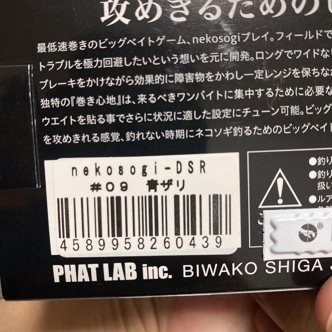 タイニークラッシュLo hamaッパノンdx ネコソギdsr