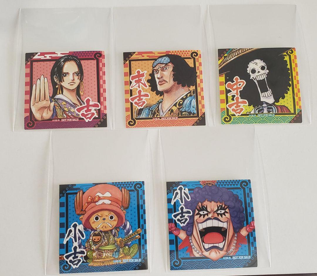 ジャンプショップ ワンピース 歌舞伎 おみくじ ステッカー 【10枚セット】