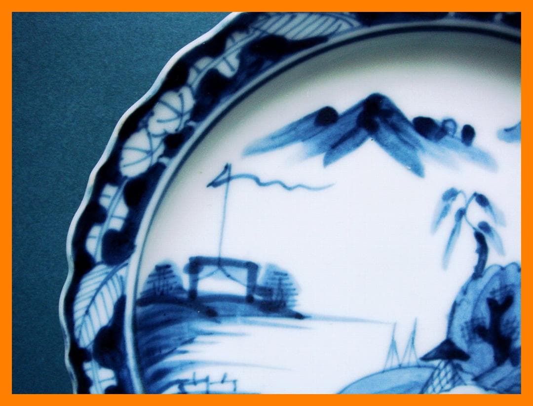 236『染付 山水 輪花皿』　/骨董品 古美術 古道具 アンティーク
