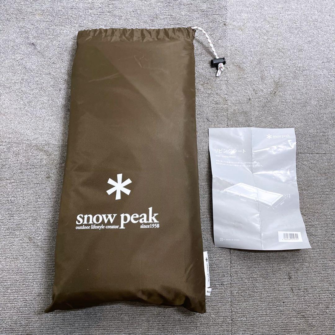  peak　TM-385　TM-380　フロアマット リビングシート