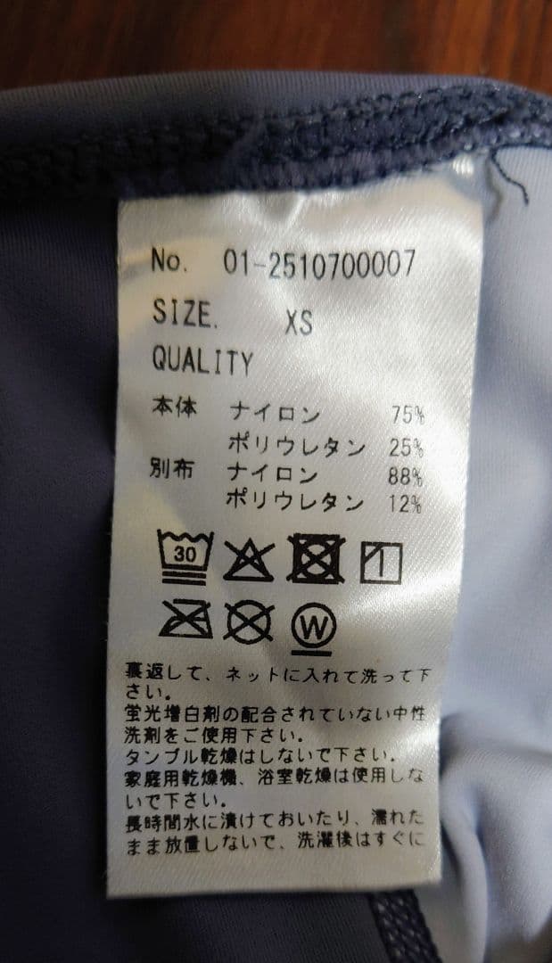 FEELCYCLE　ブラトップとレギンスセット