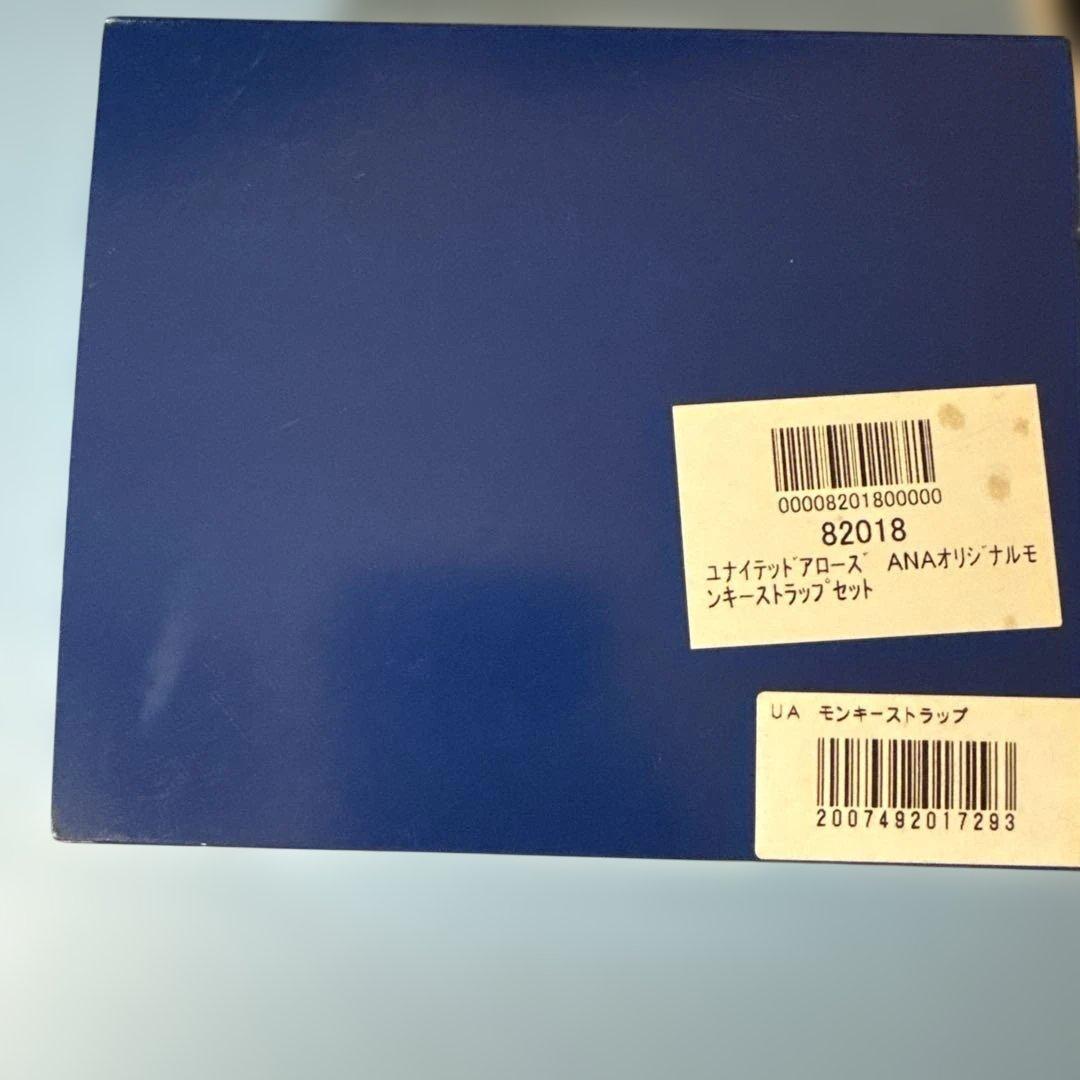 ANA‪‪× UNITED ARROWS モンキーストラップ3個セット