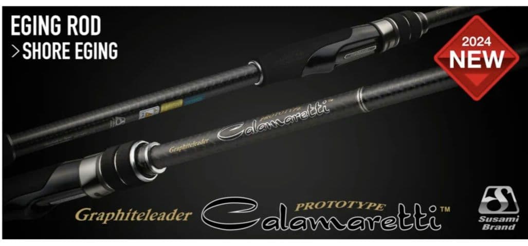 Calamaretti エギングロッド 24GCALPS-792ML/M 7'9