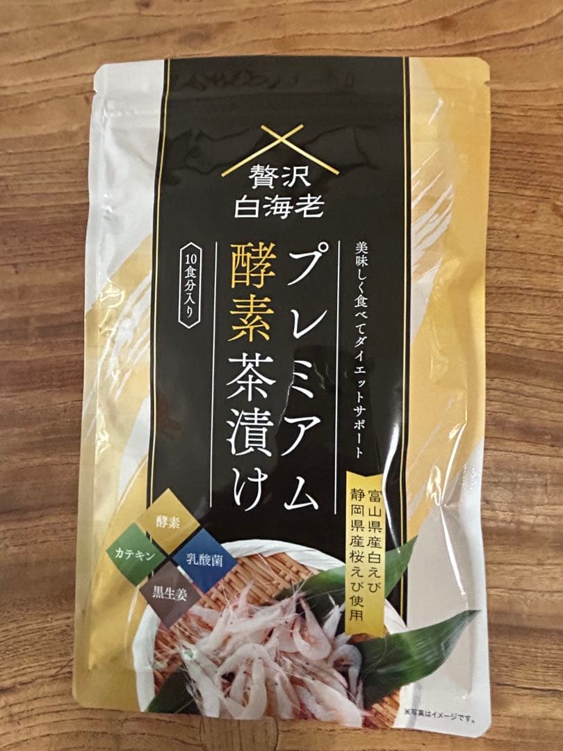 プレミアム酵素茶漬け 50g入り 4袋セット