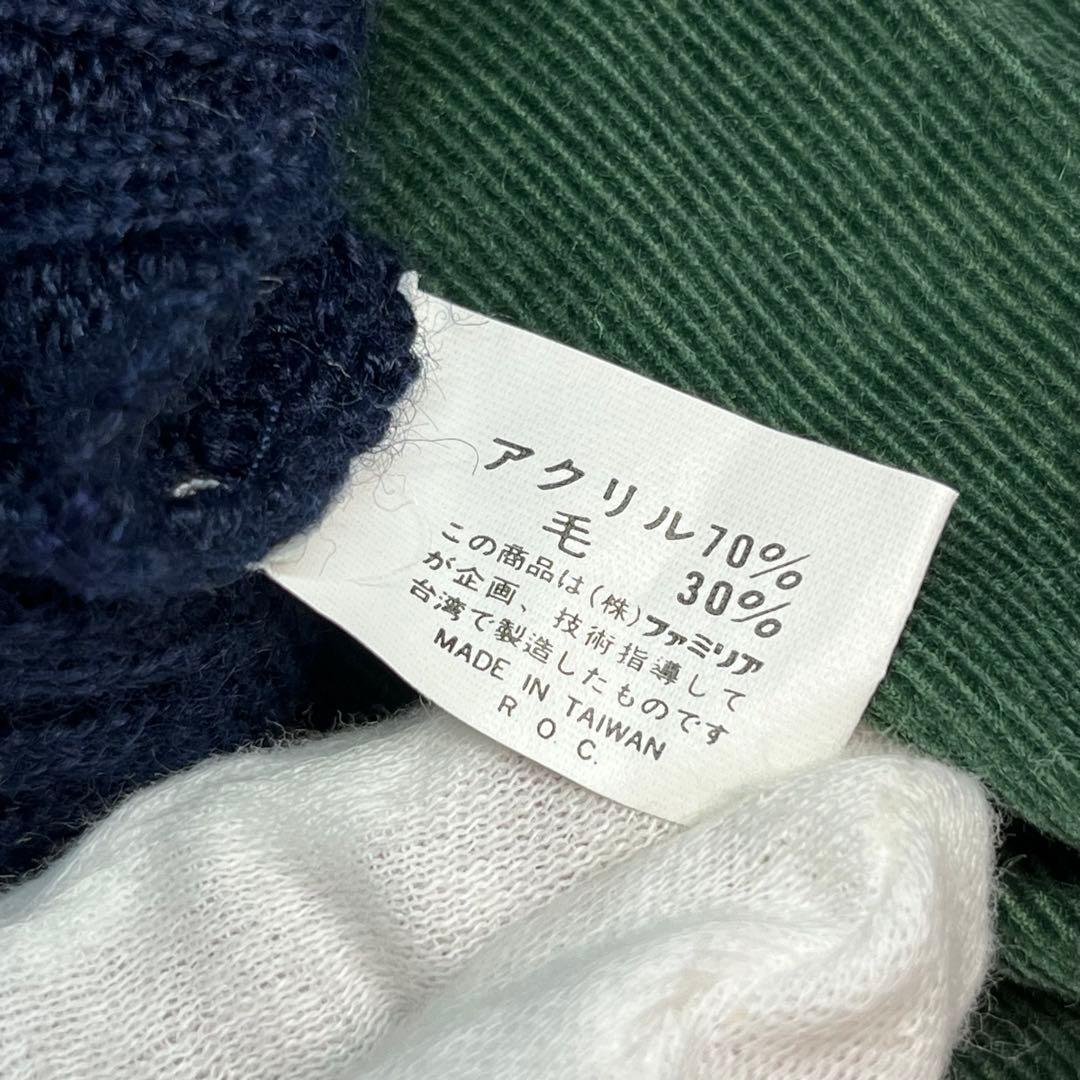 【希少・タグ付き】ファミリア　ファミちゃん　セーター　ぬいぐるみ