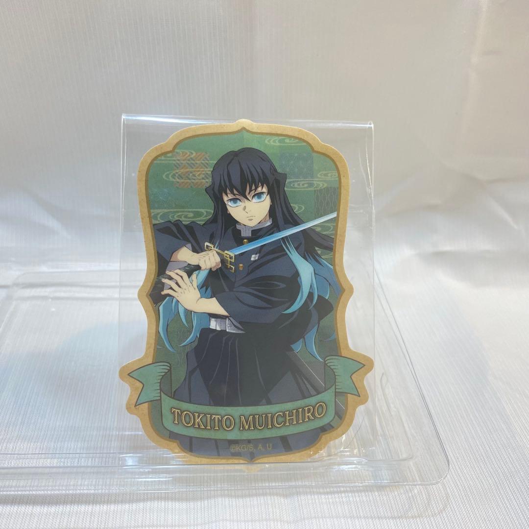 はぐキャラコレクション6 【時透無一郎】