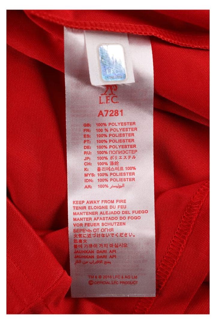 リバプール ダルグリッシュ サイン入り ユニフォーム ベケット鑑定済