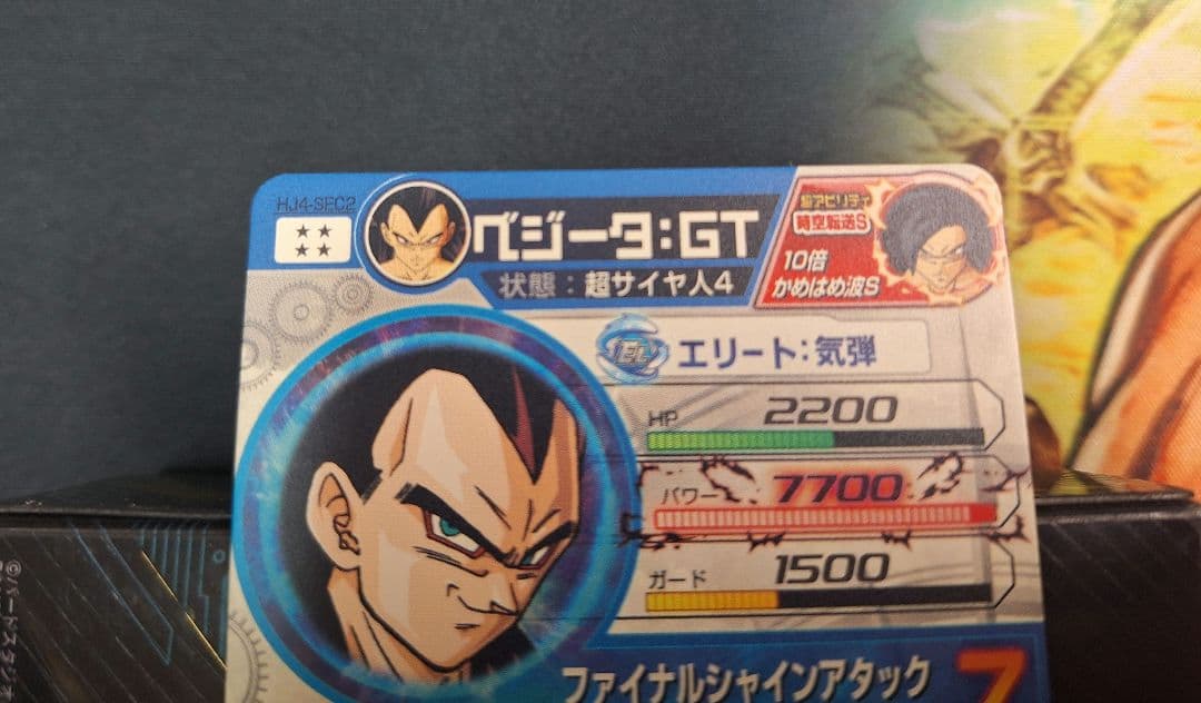 〘 完全美品〙ドラゴンボールヒーローズ hj4-sec ベジータgt
