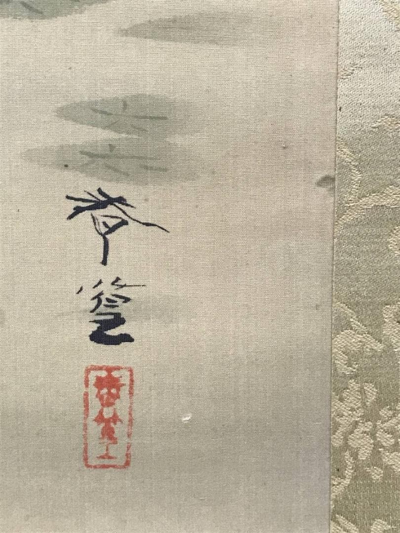 【真作】春篁/池畔之初夏/芦に小禽図/花鳥図/鳥図/掛軸/名家伝来/AC-295