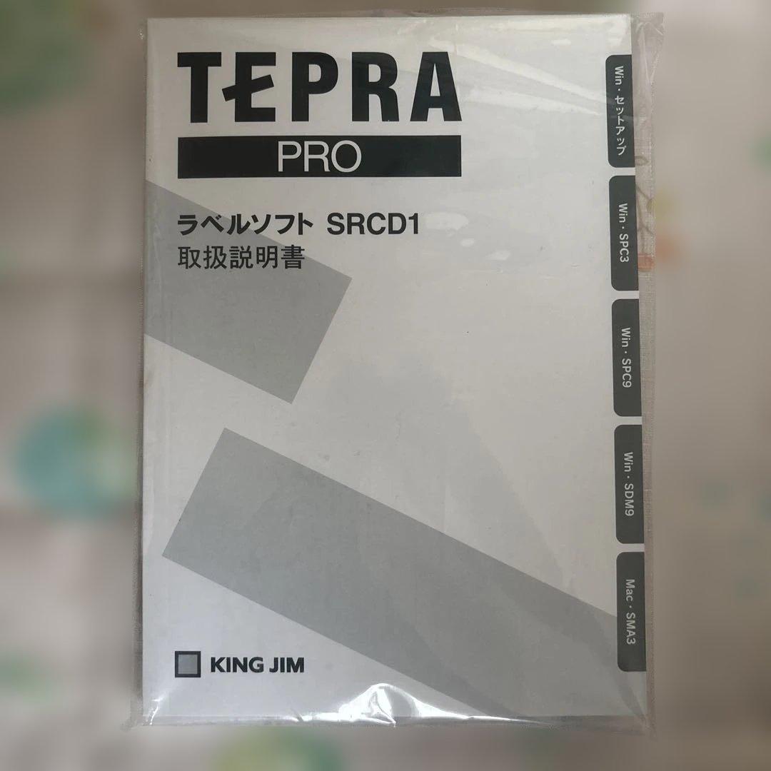 テプラKING JIM SR550 オフィスモデル　新品・未使用品
