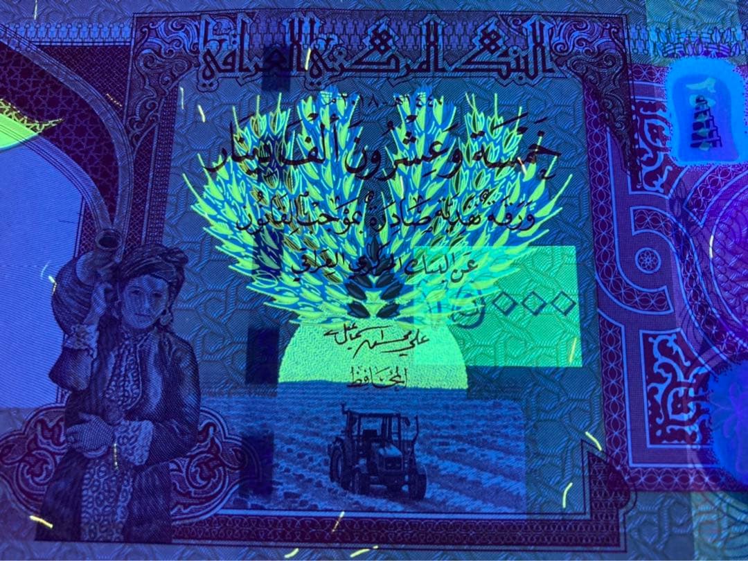 【新品未使用】イラクディナール25000 2枚 a114