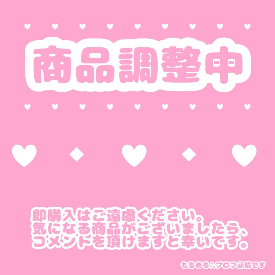 キラッとプリ☆チャン キャラフォロチケ➆