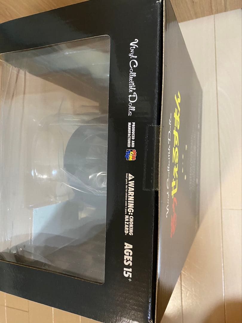 笑ゥせぇるすまん オールドコミック版　 メディコムトイ　500体限定　喪黒福造