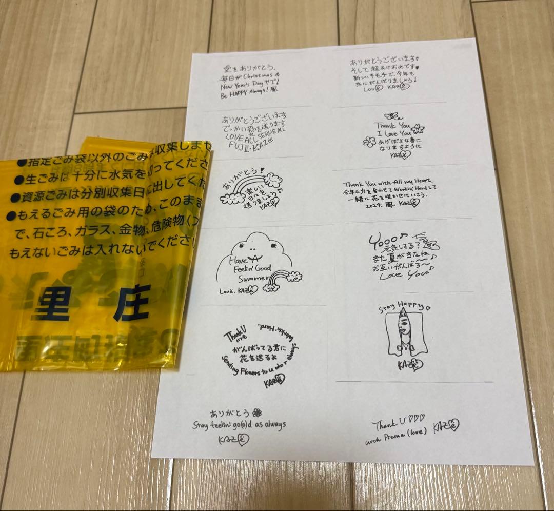 Fujii Kaze 藤井風Prema ロンTブラックMサイズ黒プレマおまけ付