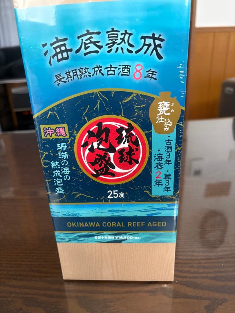 沖縄コーラルリーフ熟成 8年 500ml