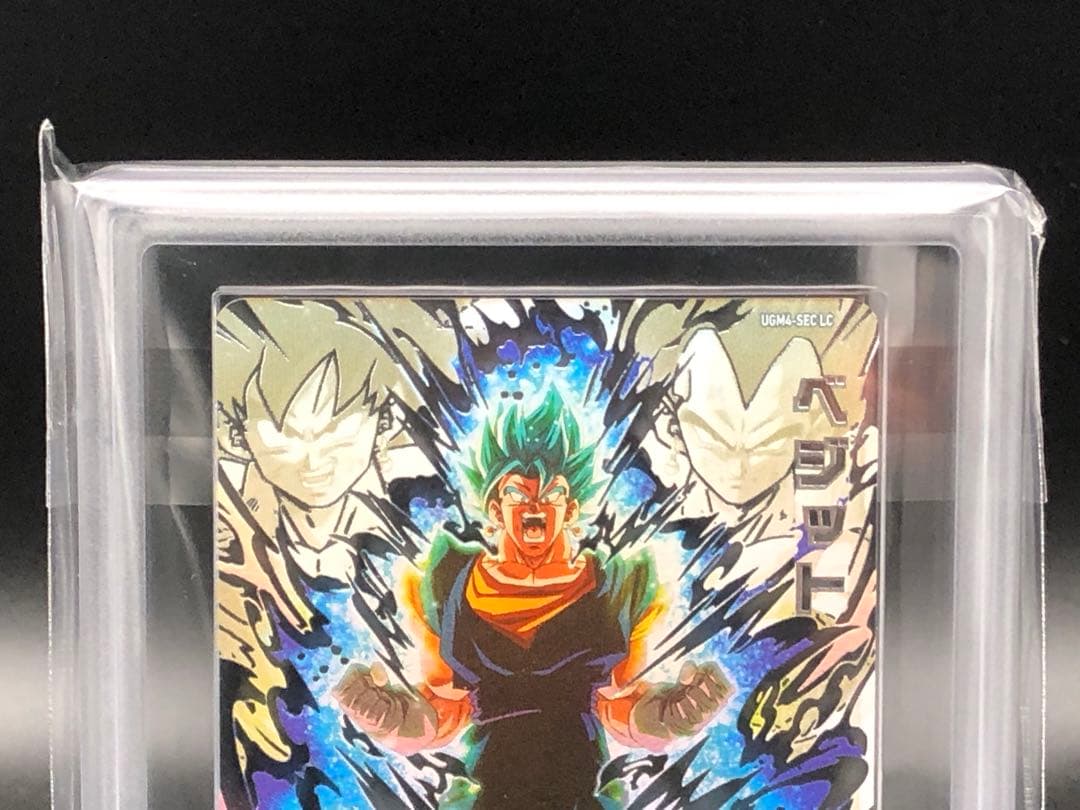 ARS10・ドラゴンボールヒーローズ)ベジット