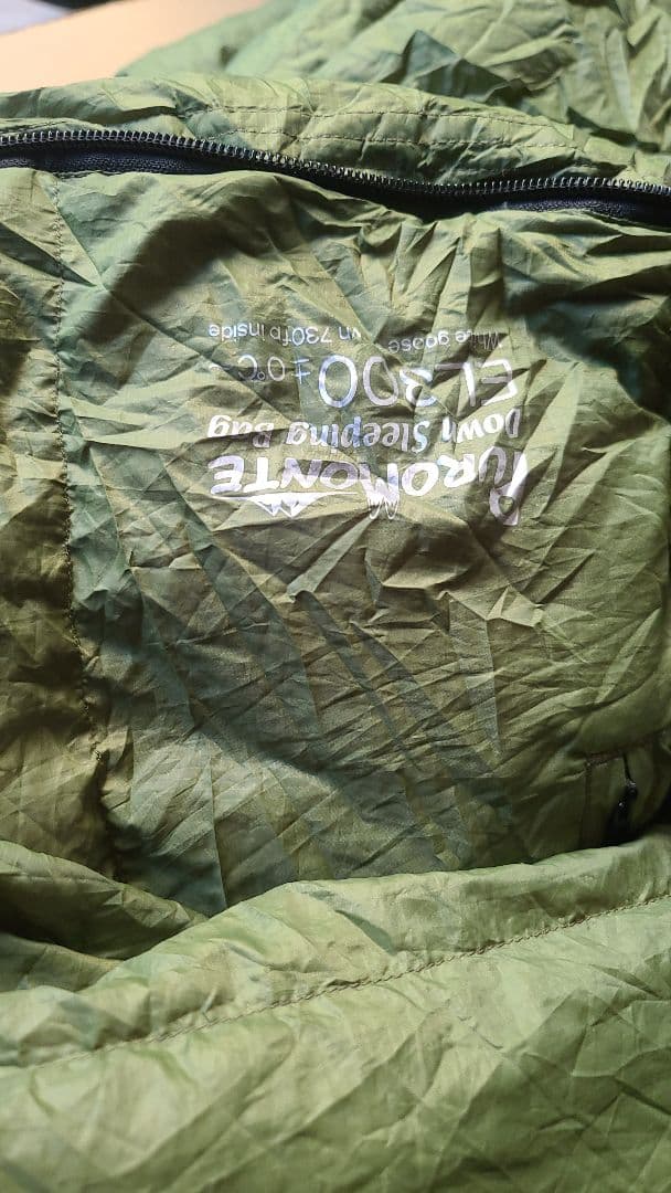 プロモンテ ダウンシュラフ Down Sleeping Bag EL300 0℃