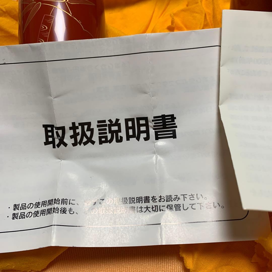 輪島塗酒盃二個笹松葉