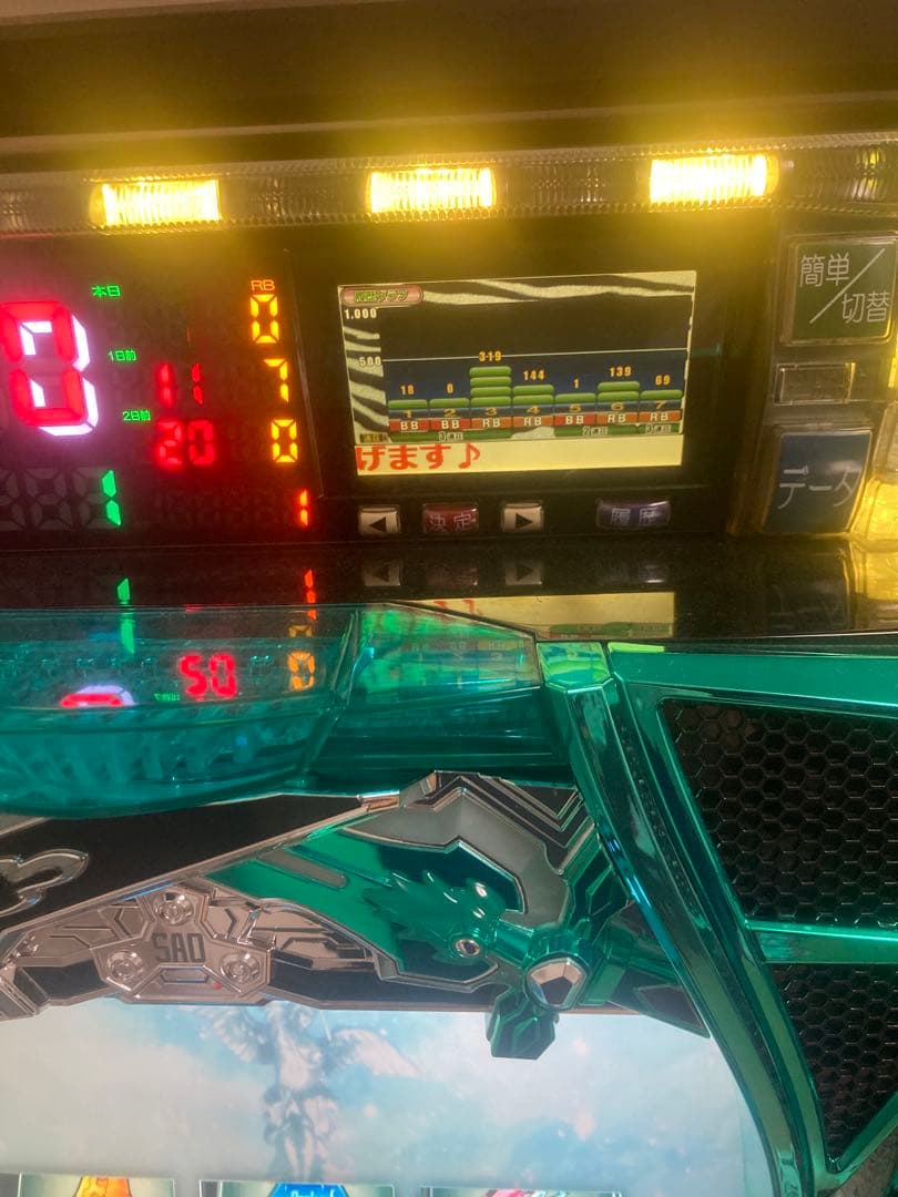 デー太郎11付き　ソードアート・オンライン　SAO スマスロ　パチスロ　実機