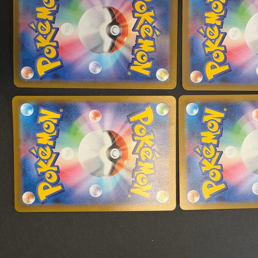 美品、ポケカSAR9枚セット、リザードン、イーブイ、ナンジャモ他