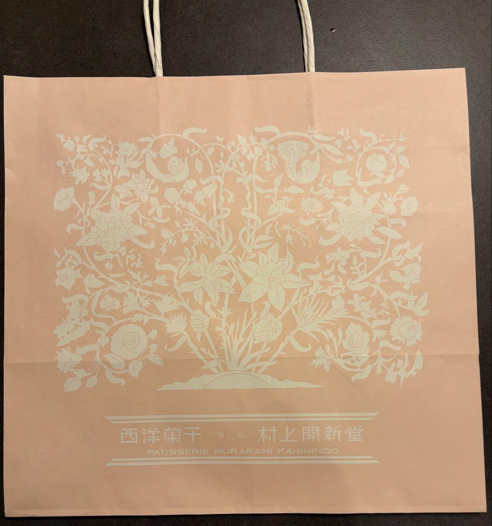 村上開新堂 菓子 2号缶　ショッピングバッグ付き　未開封