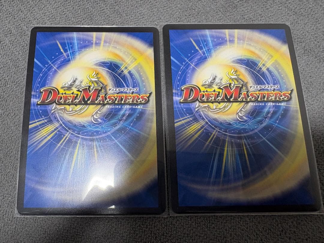 【最終値下げ】DreaMレア 5枚セット