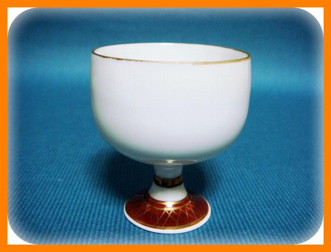 423『九谷 酒盃 共箱』ぐい呑　/骨董品 古美術 古玩 アンティーク