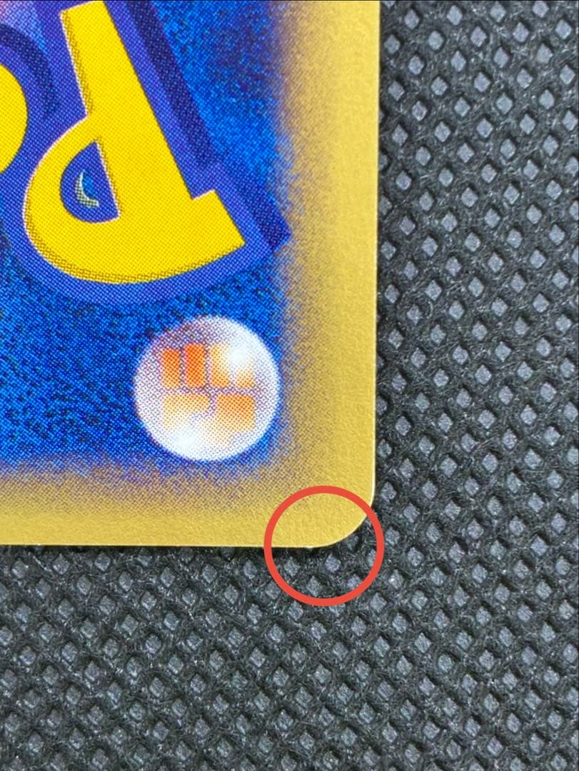 ブラッキー ★ [e2 068/092] (拡張パック第2弾「地図にない町」)