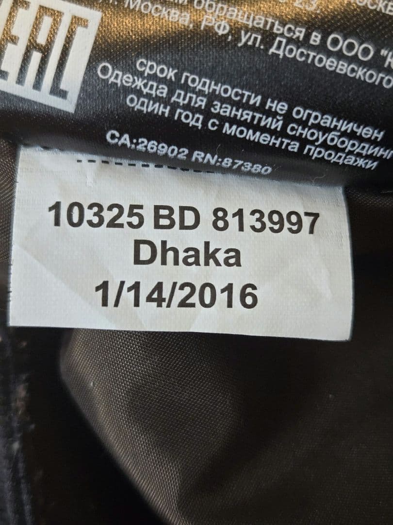 BURTON ブラック スノーボードパンツ