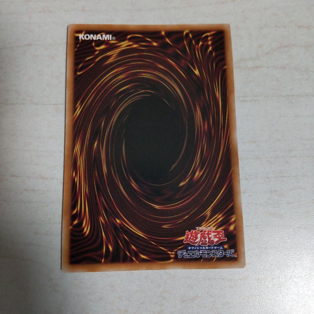 No.107 銀河眼の時空竜　絵違い　25thシークレット