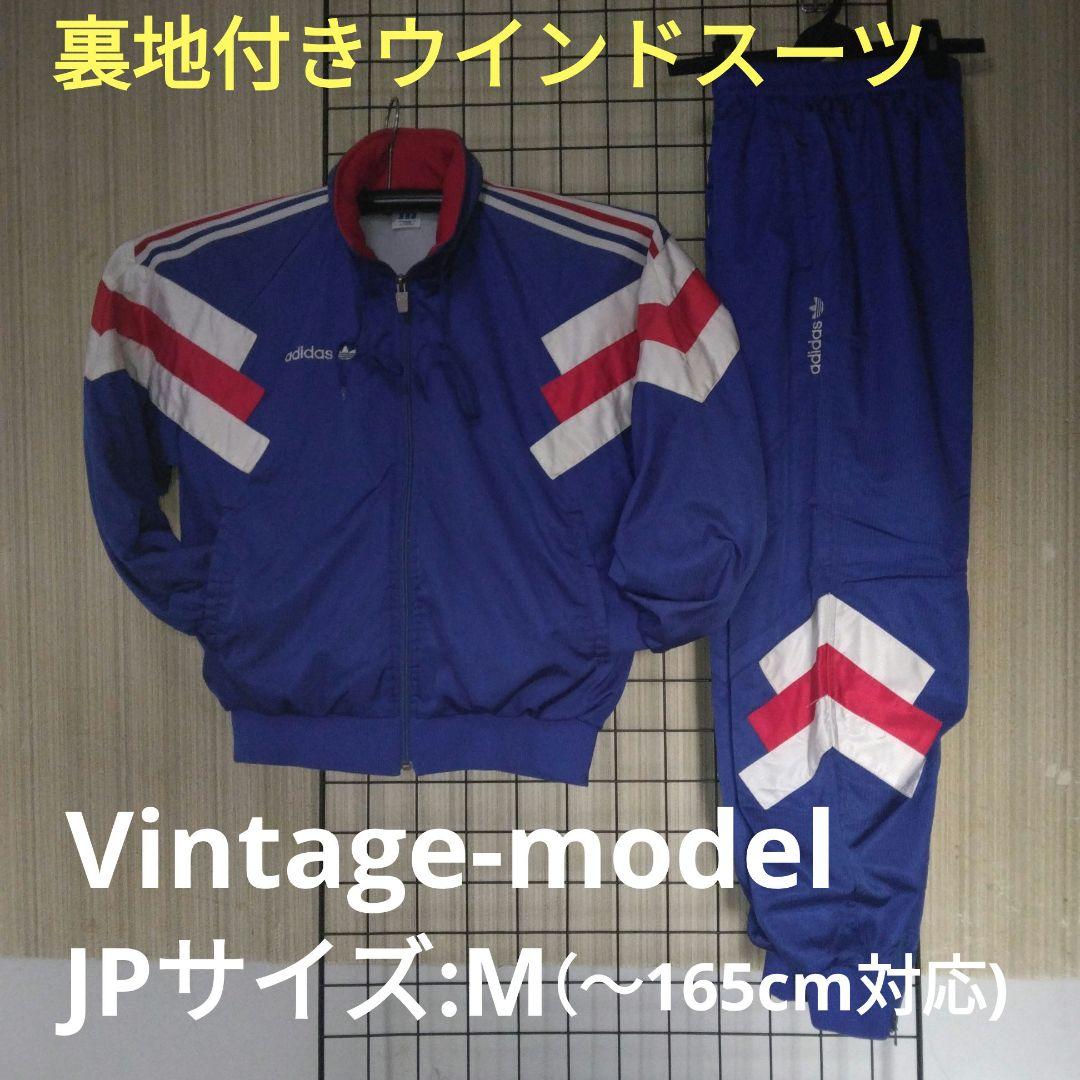Vintage-adidas ウインドスーツ上下セット:JPサイズ:M