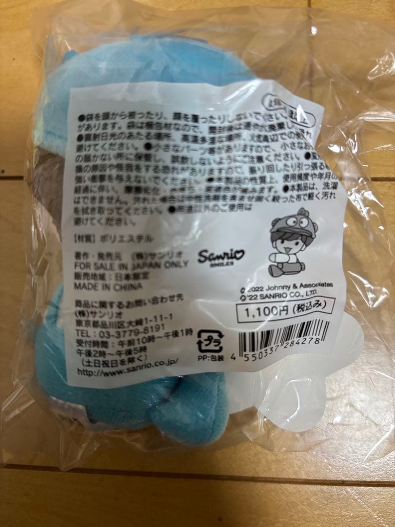 なにわ男子 サンリオ