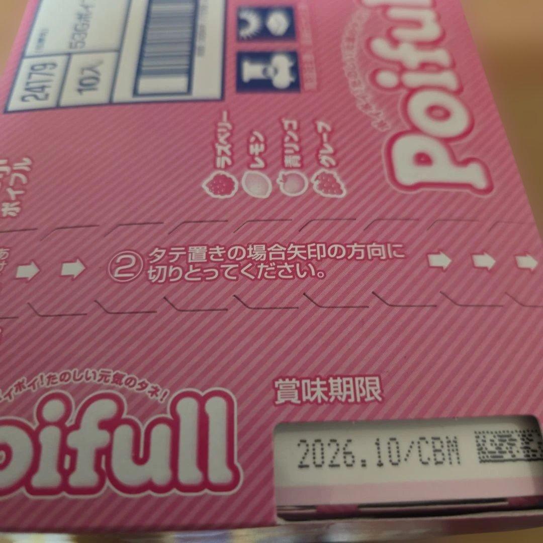 アミューズメント景品　10点セット