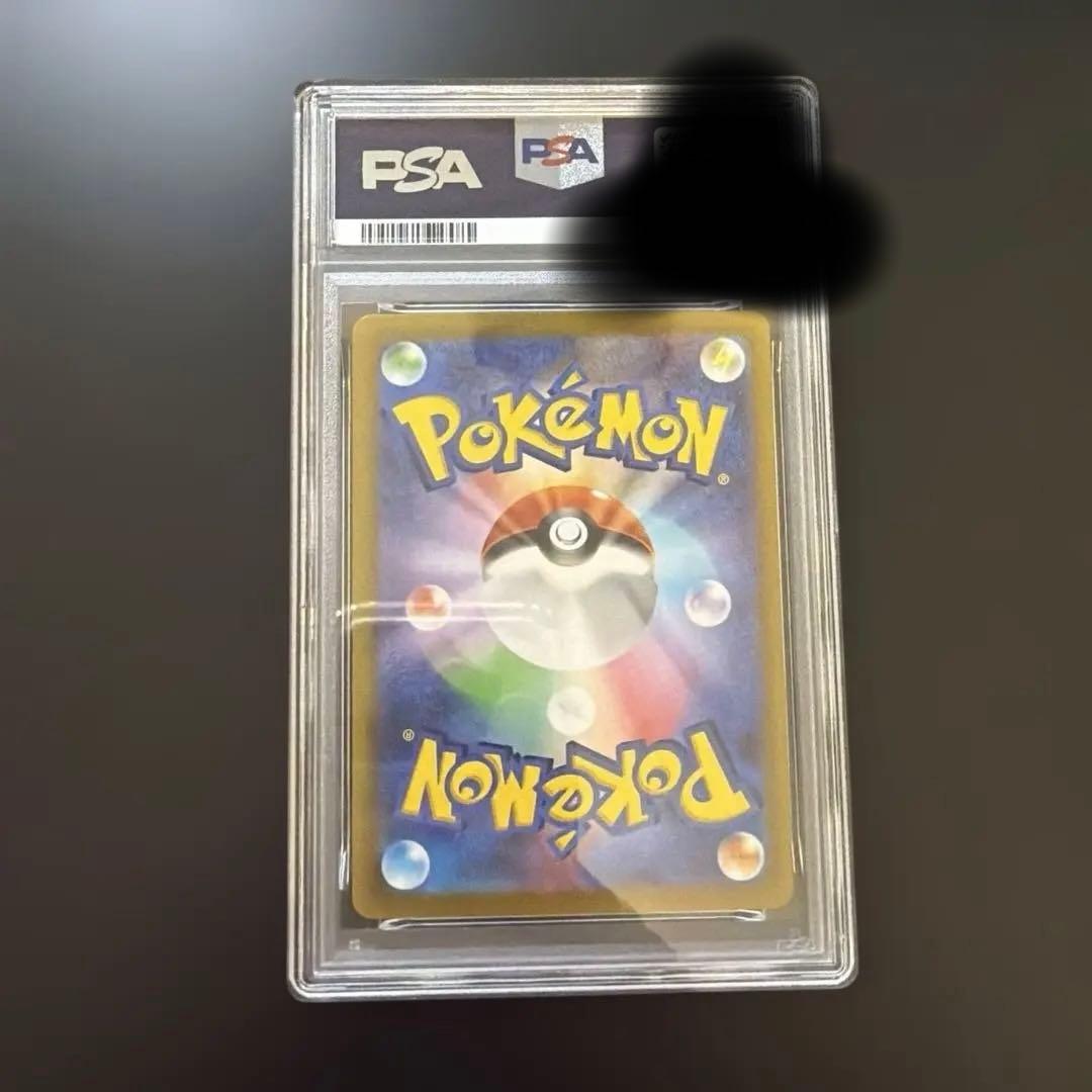 【PSA10】ピカチュウex WCS23 001/030 横浜記念デッキ