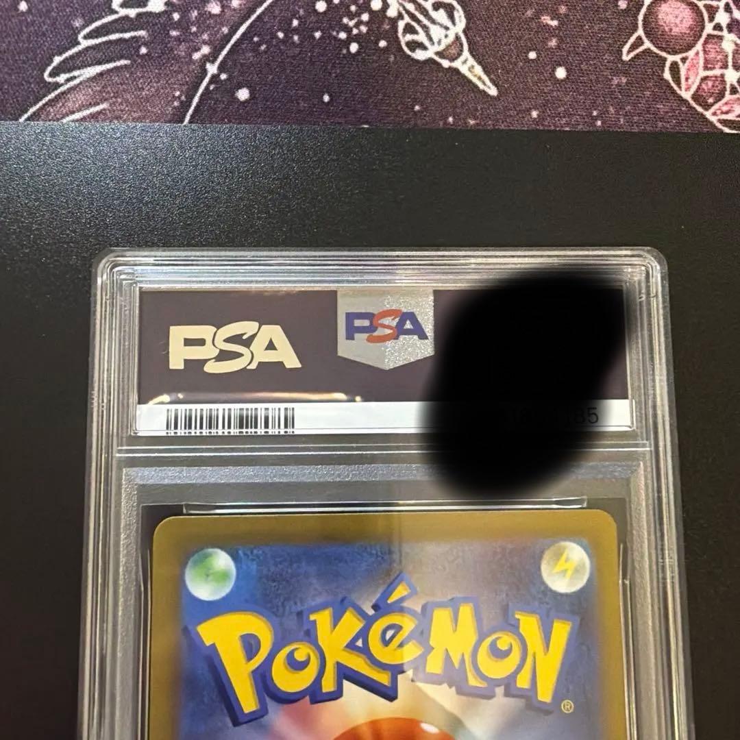 【PSA10】ピカチュウex WCS23 001/030 横浜記念デッキ