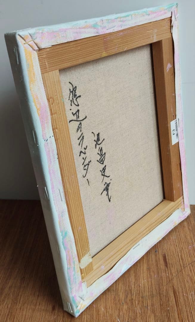 新作・油絵　窓辺のラベンダー　F3