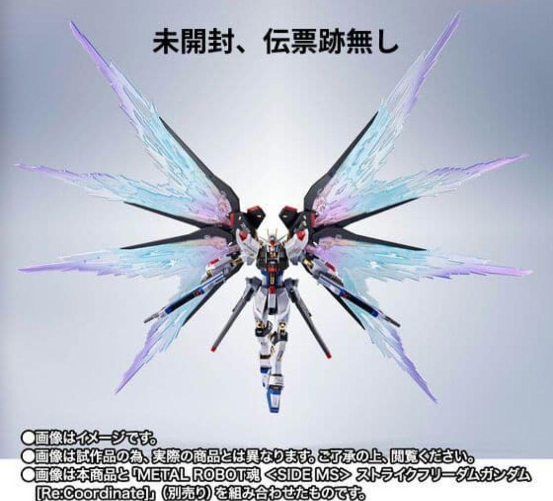 [未開封品] 光の翼＆ハイマットフルバーストエフェクトセット