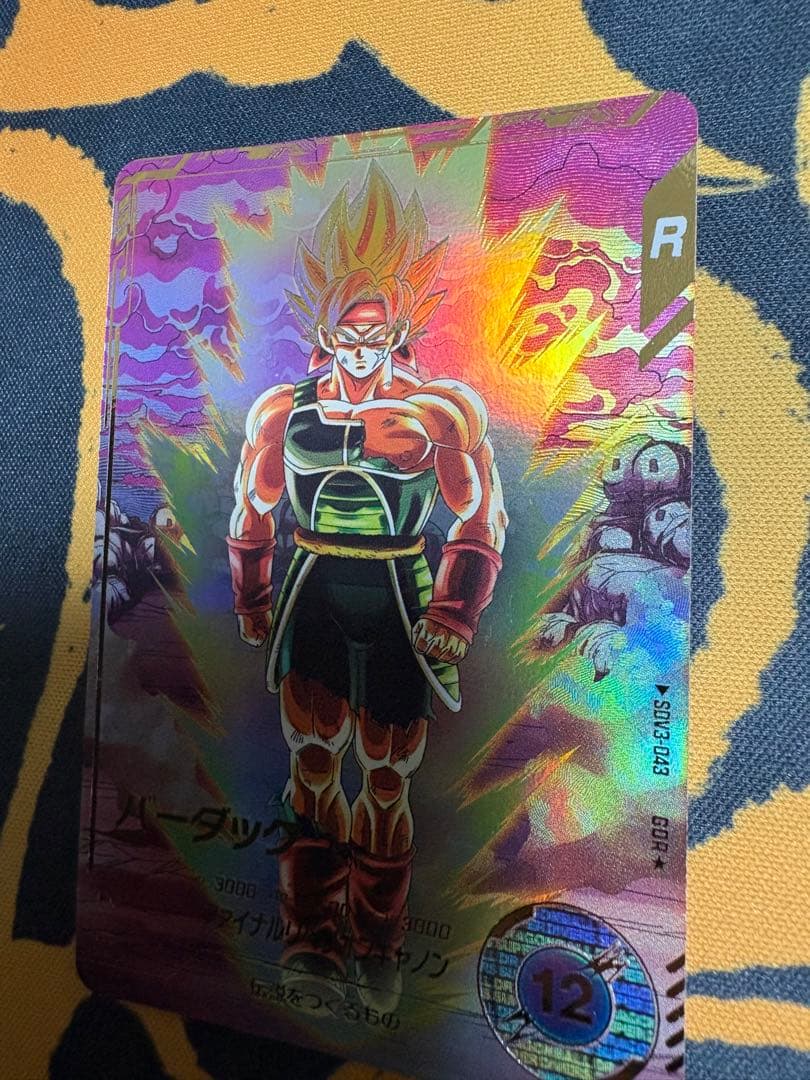 ドラゴンボールスーパーダイバーズ SDV3-043 バーダック パラレル　GDR