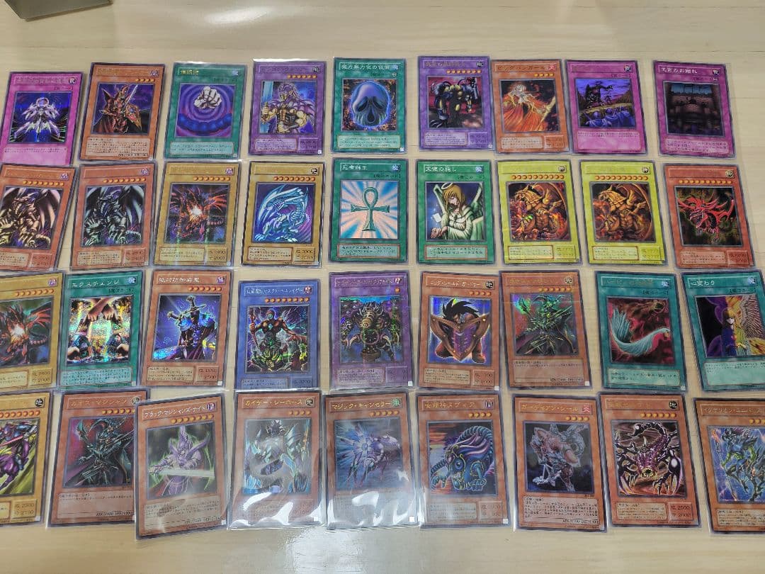 R*様 遊戯王OCG デュエルモンスターズ カード　初期　引退品